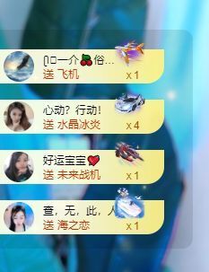 兰兰❤️加油呀主播照片