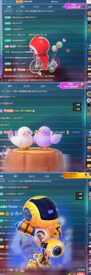 🐟心妍今晚休主播照片