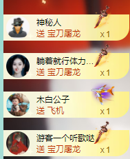 北北💋一个唱歌哒的图片