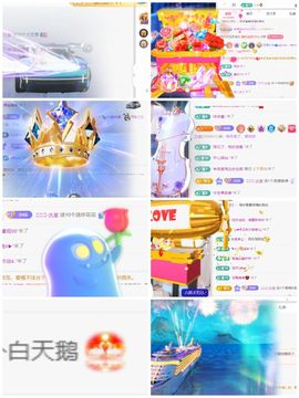 @小66.～求升级主播照片