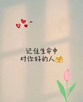 若初💐主播照片