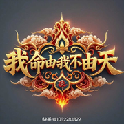 向钱看（安然最好看）