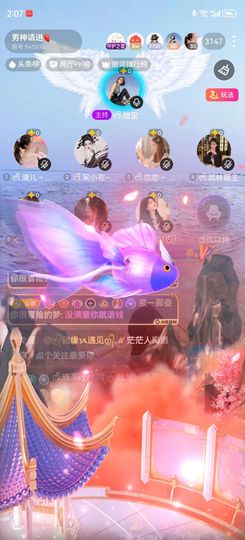 ᰔᩚ.念念～99🫶主播照片