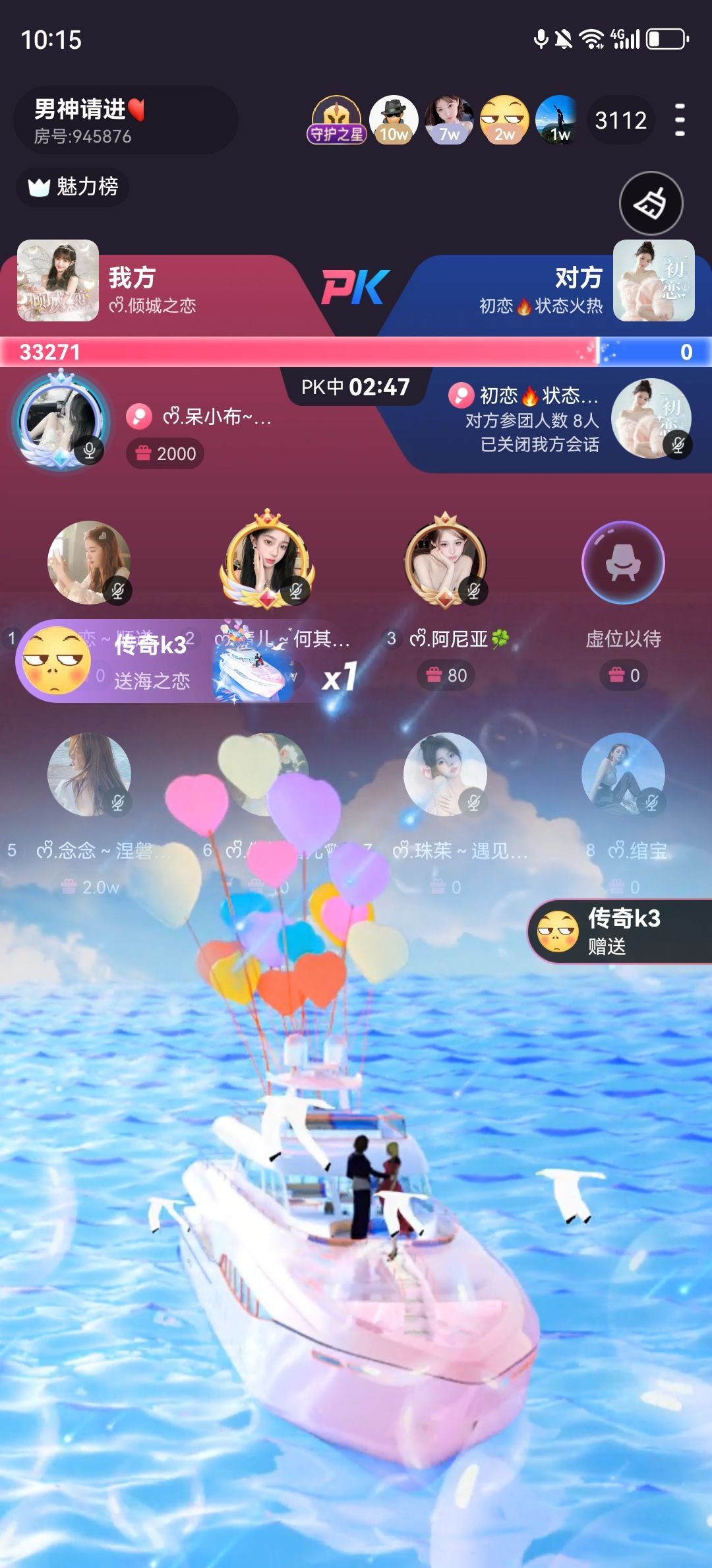 ᰔᩚ.念念～20W的图片