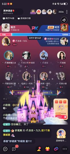 ᰔᩚ.念念～99🫶主播照片