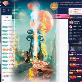 苏苏，越来越好主播照片