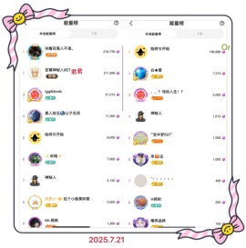 8秒充值代理．・゜♡主播照片