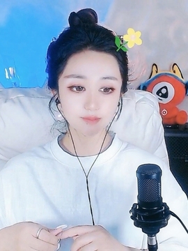 威唯爱娜宝主播照片