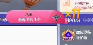 小优77酱主播图片