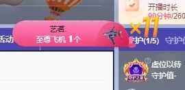 小优77酱主播照片