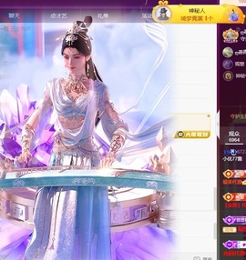 小优77酱主播照片