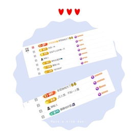 小茜💕6018主播照片