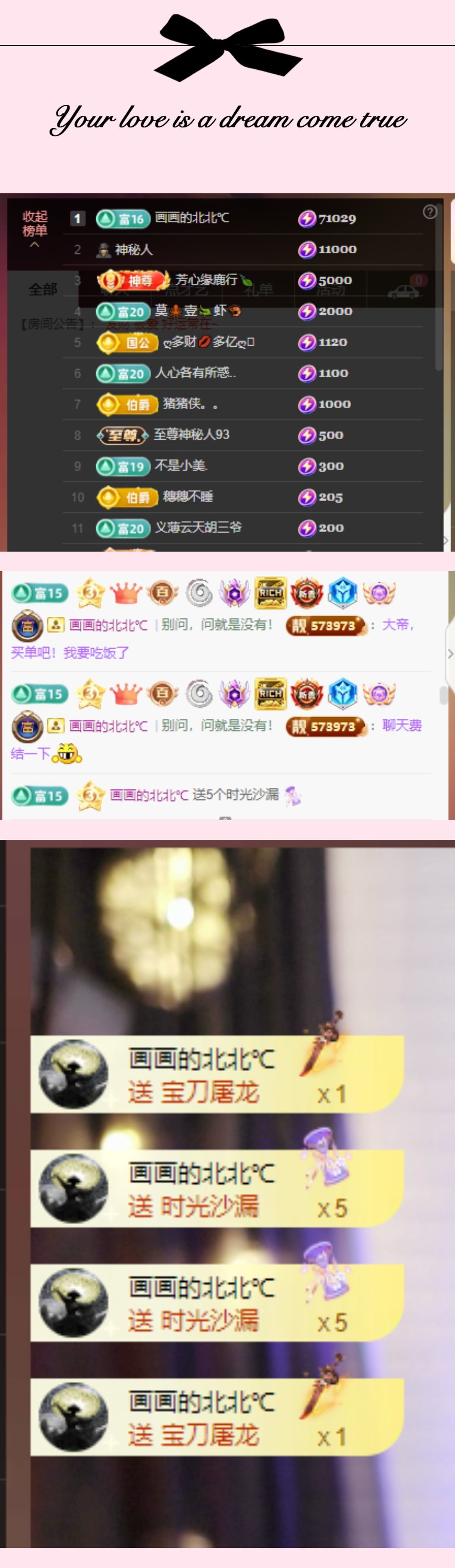 柳如烟吖~休的图片
