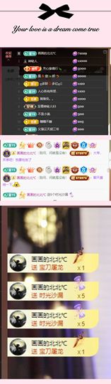 柳如烟吖~休主播照片