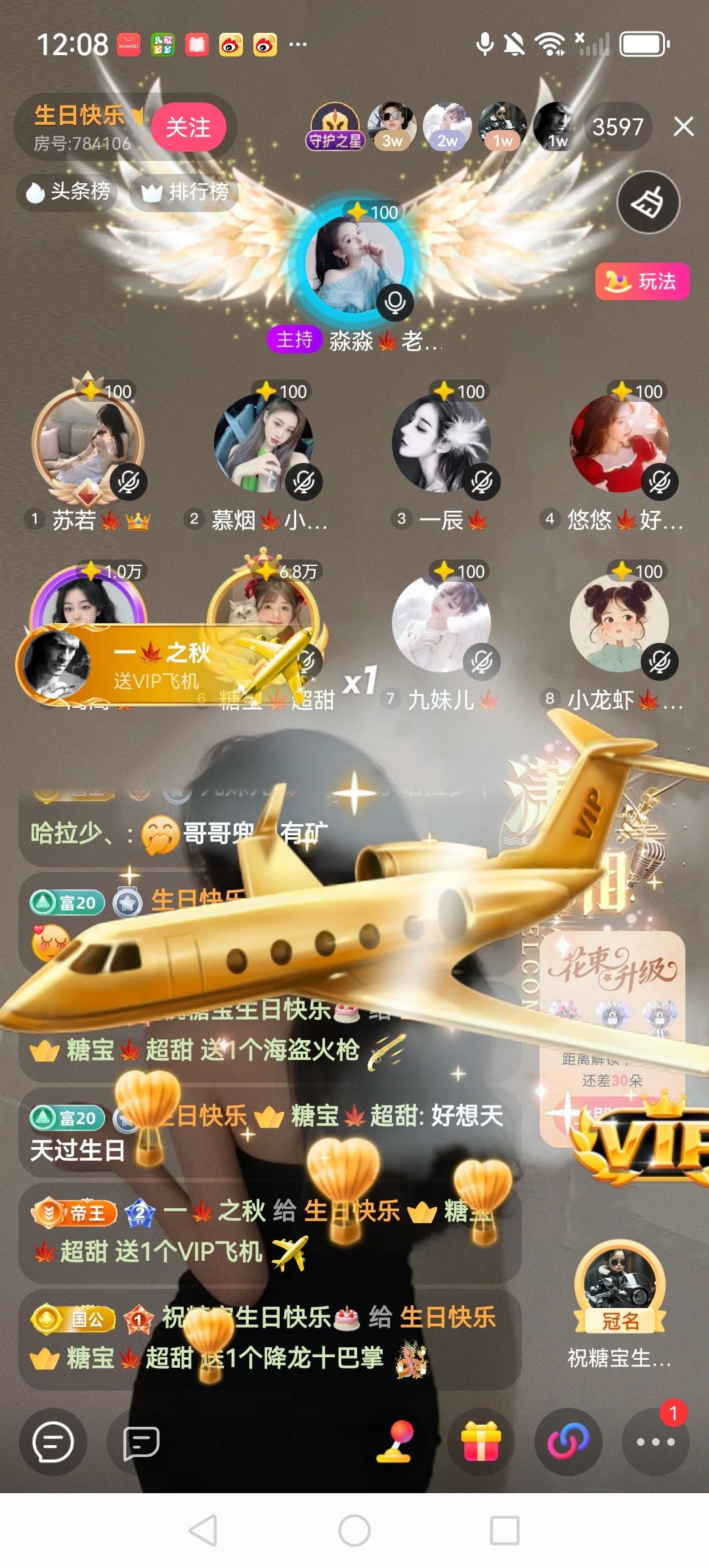 糖宝🍁超甜主播图片