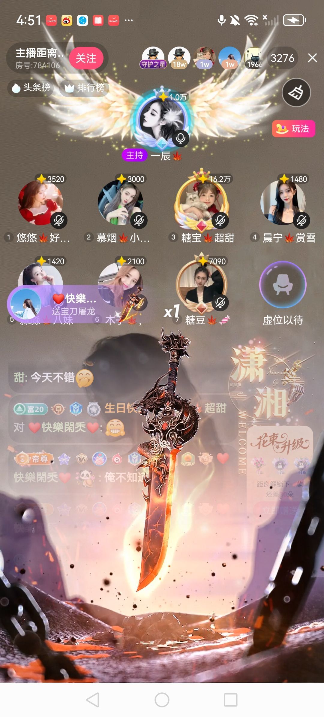 糖宝🍁超甜主播图片