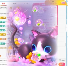 欣桐生日噜🎂主播照片