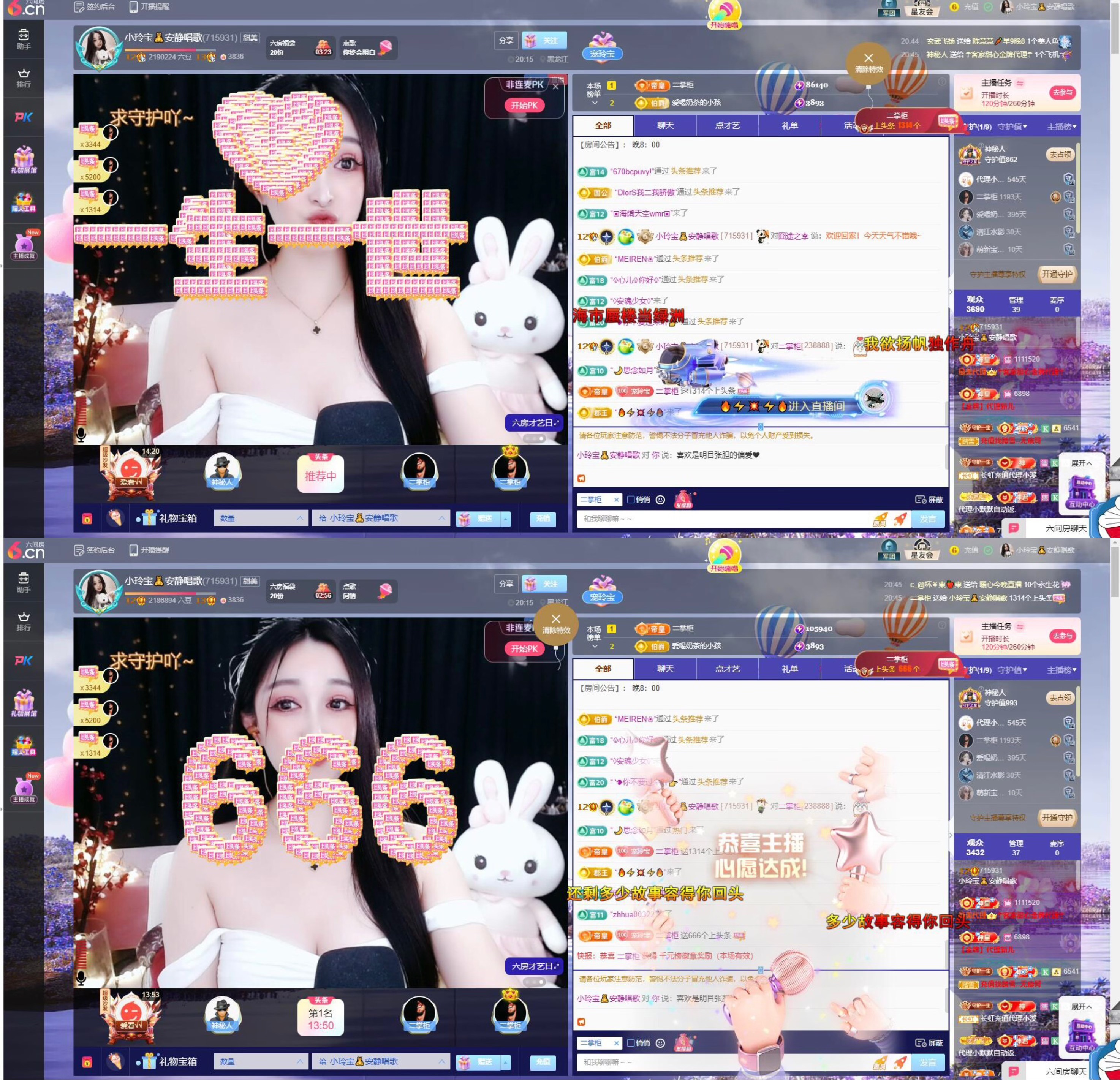 小玲宝🧸安静唱歌的主播照片