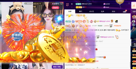 Coco👄琳寶的图片