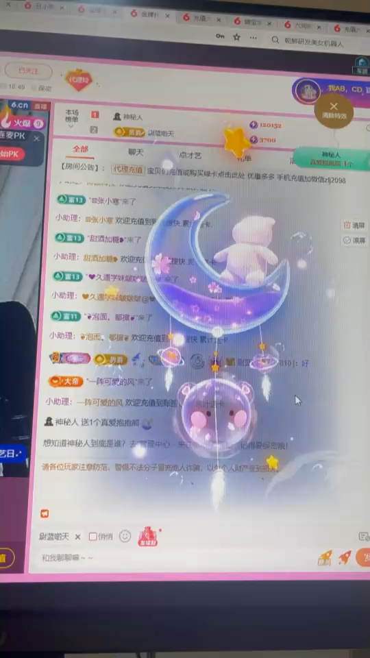 真好看谢谢我哥
