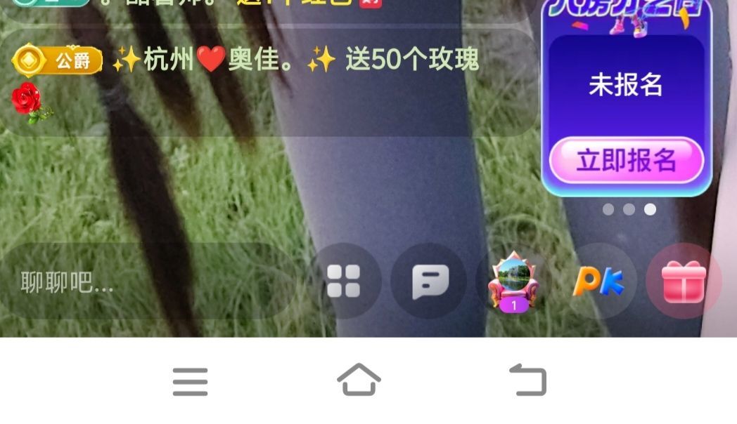 妞妞骑行宁夏银川的图片