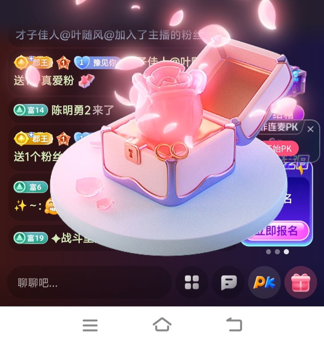 妞妞骑行宁夏银川的图片