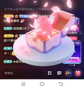 妞妞骑行宁夏银川主播照片