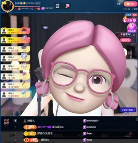 白小涵👼黄摊子了主播照片