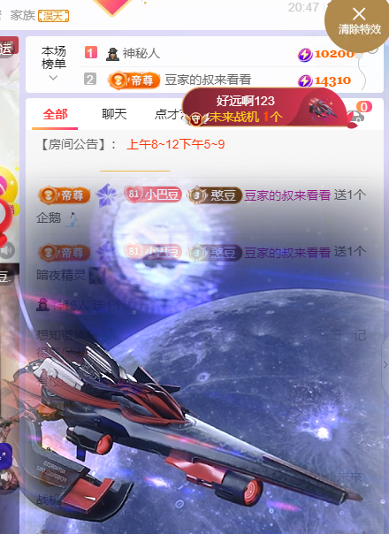 ♚~小巴豆~贪财好色主播图片