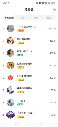 99。唱歌滴主播照片