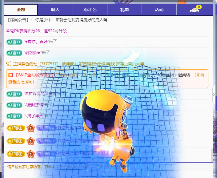 青青没大哥随便刷主播图片