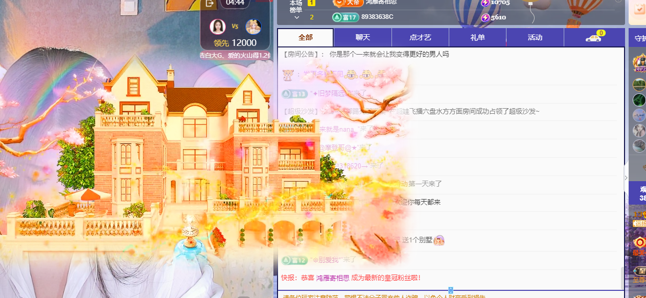 青青没大哥随便刷主播图片