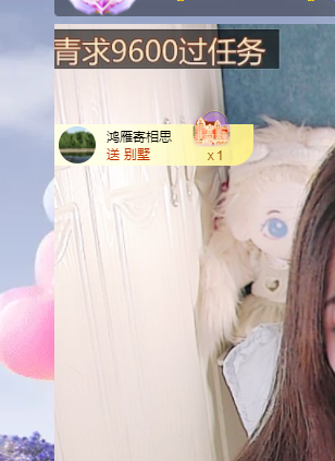 青青没大哥随便刷主播图片