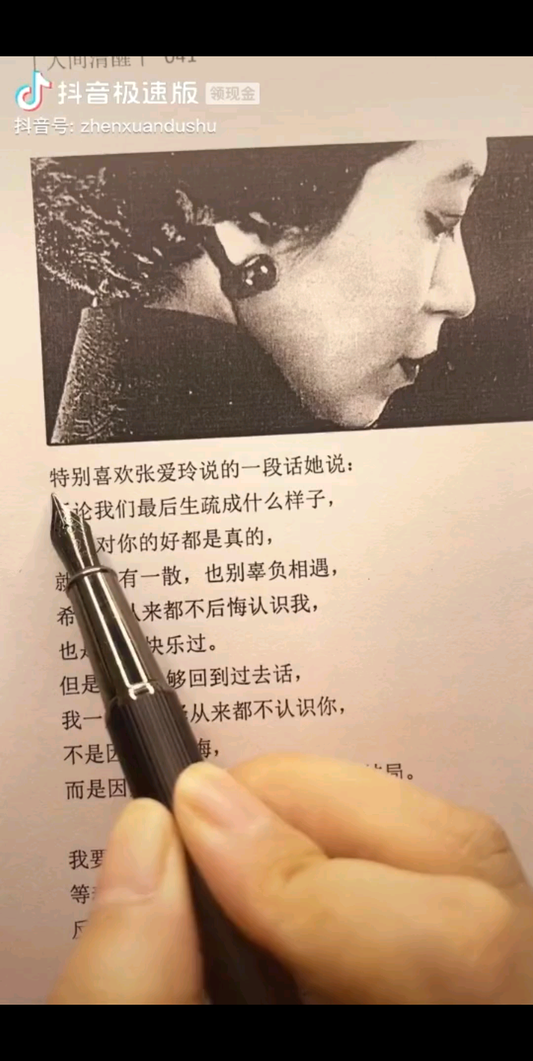 我很理解这句话