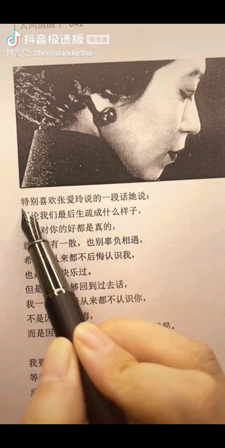 我很理解这句话