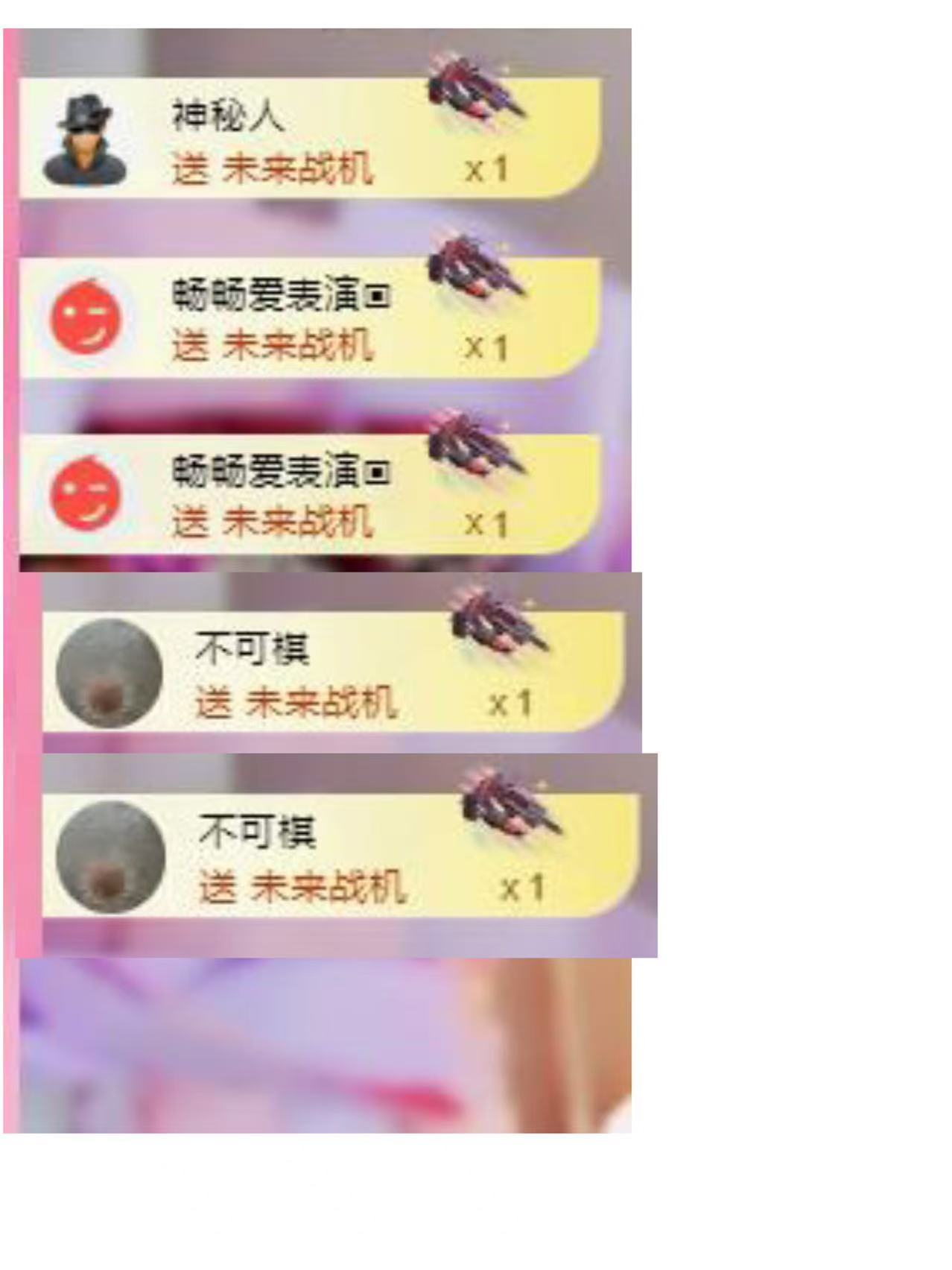 代理心雨八月想升级的图片