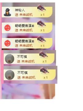 代理心雨八月想升级主播照片