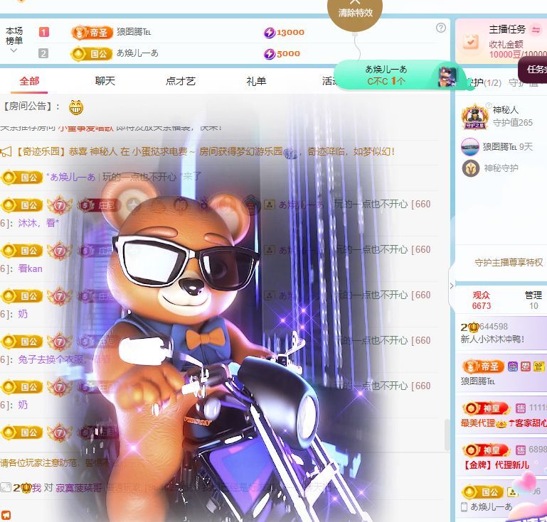 新人小沐沐冲鸭！的图片