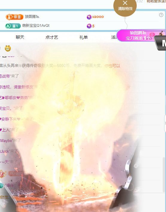 新人小沐沐冲鸭！的图片