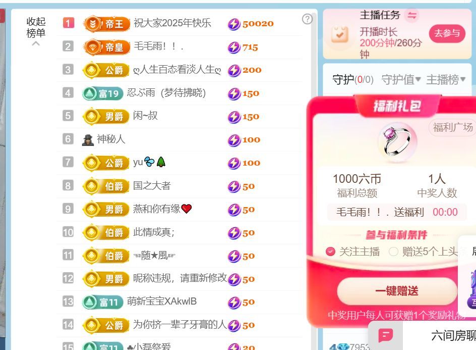 单身歌手🎤求守护主播图片