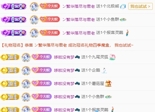 雯子～的图片