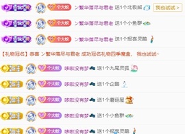 雯子～的图片