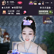 ??伄戼??的頭像