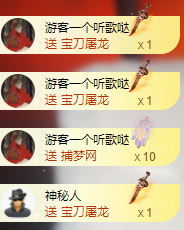北北💋一个唱歌哒的图片