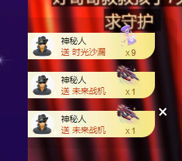 胖墩墩🌟喂我暴富主播照片