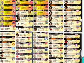 宝儿♚宝儿主播照片