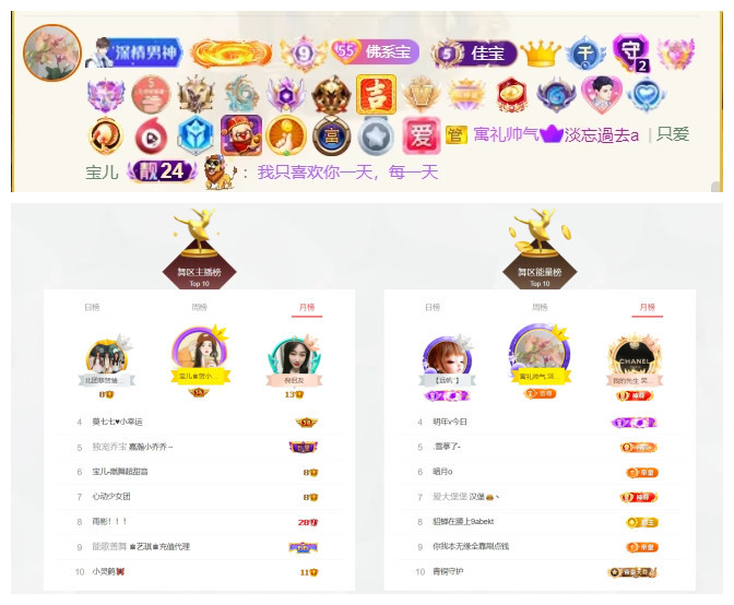 宝儿♚贺淡忘神君啦的图片