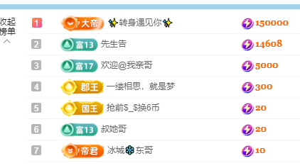 霏灬霏的主播照片