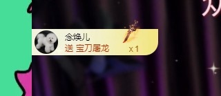 小宇馨😈未来可柒主播图片