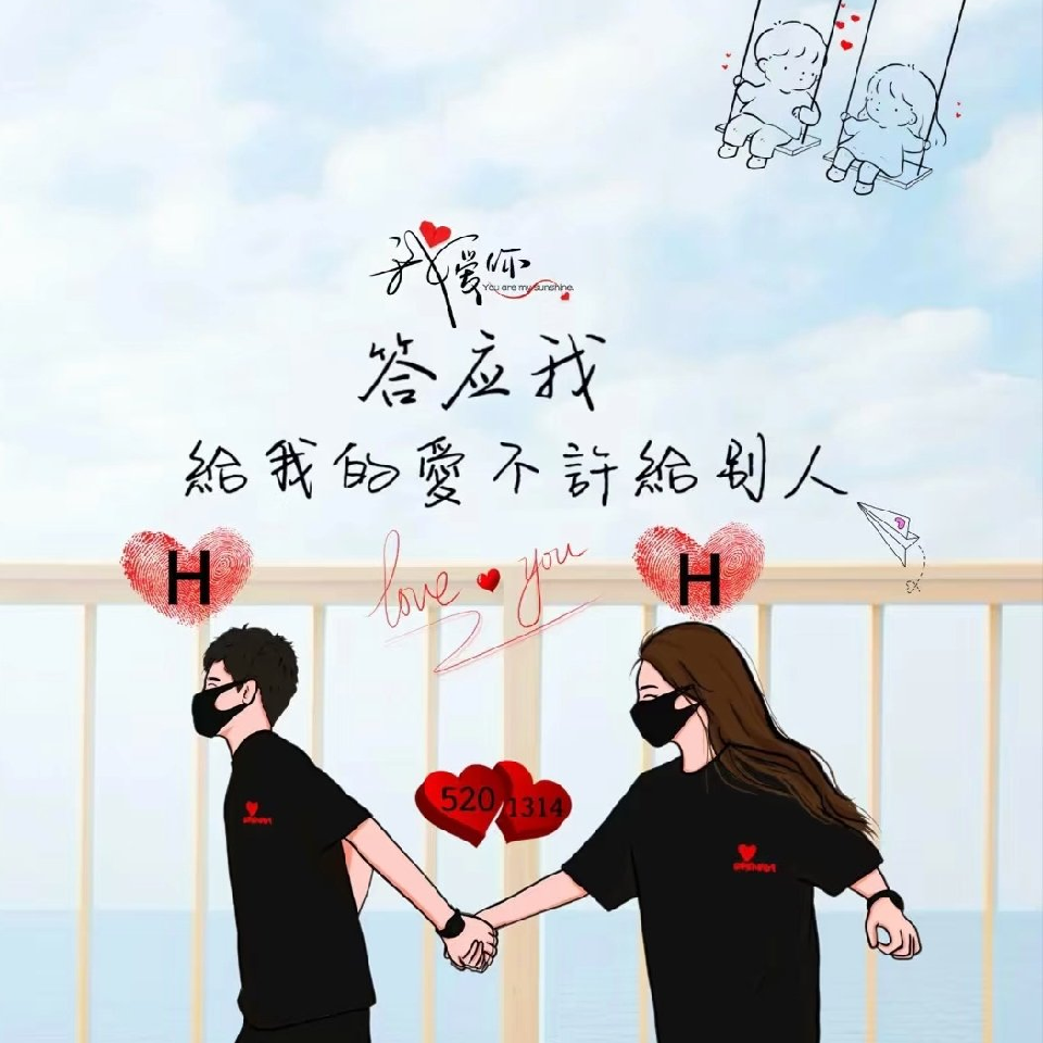 小九💓平安喜乐海报